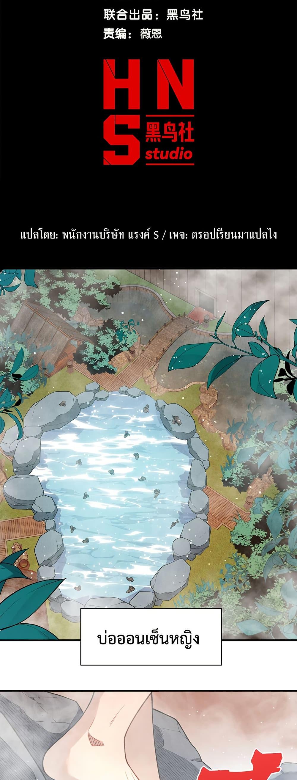 Manga-lc-com อ่านมังงะ อ่านการ์ตูน ออนไลน์ ฟรี Demonic Evolution ตอนที่ 1 2 3 4 5 6 7 8 9 10 11 12 13 14 ฟรี ไม่มีโฆษณา Manga-lc - อ่าน มังงะ อ่าน การ์ตูน ออนไลน์ อ่านมังงะ ฟรี