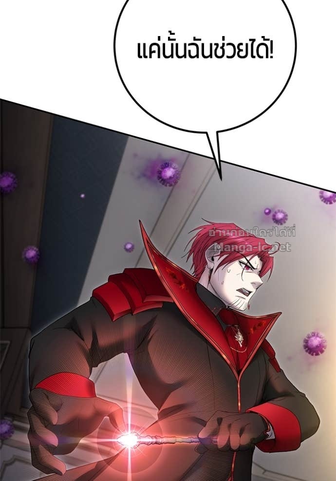 Doujin-Lc- อ่าน โดจิน มังฮวา เกาหลี ญี่ปุ่น จีน แปลไทย แกร่งเกินผู้กล้า แต่ซ่าไม่ได้ ตอนที่ 1 2 3 4 5 6 7 8 9 10 11 12 13 14 ฟรี ไม่มีโฆษณา อ่าน โดจิน Manhwa เกาหลี ญี่ปุ่น จีน เรามีครบ คัดมาให้เน้นๆ โดจิน 18+ รับประกันความฟินโดย Doujin Lc