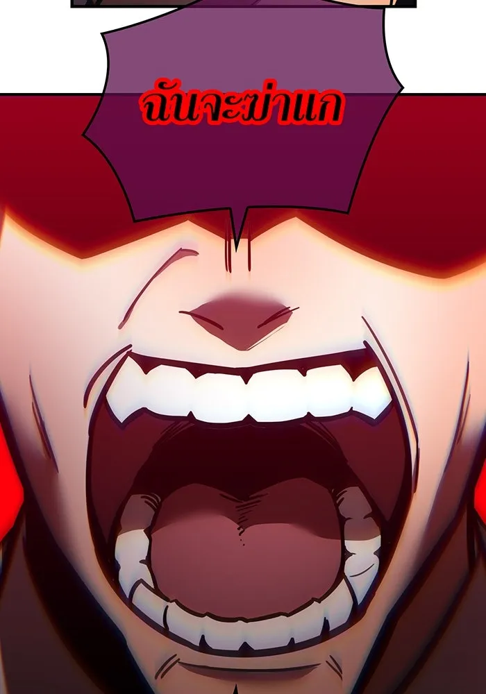 เพลเยอร์เลือดเทวะ ตอนที่ 37 ฮิเมโนะ ยูเมโนะ vs พี่น้องอามา รูปที่ 2