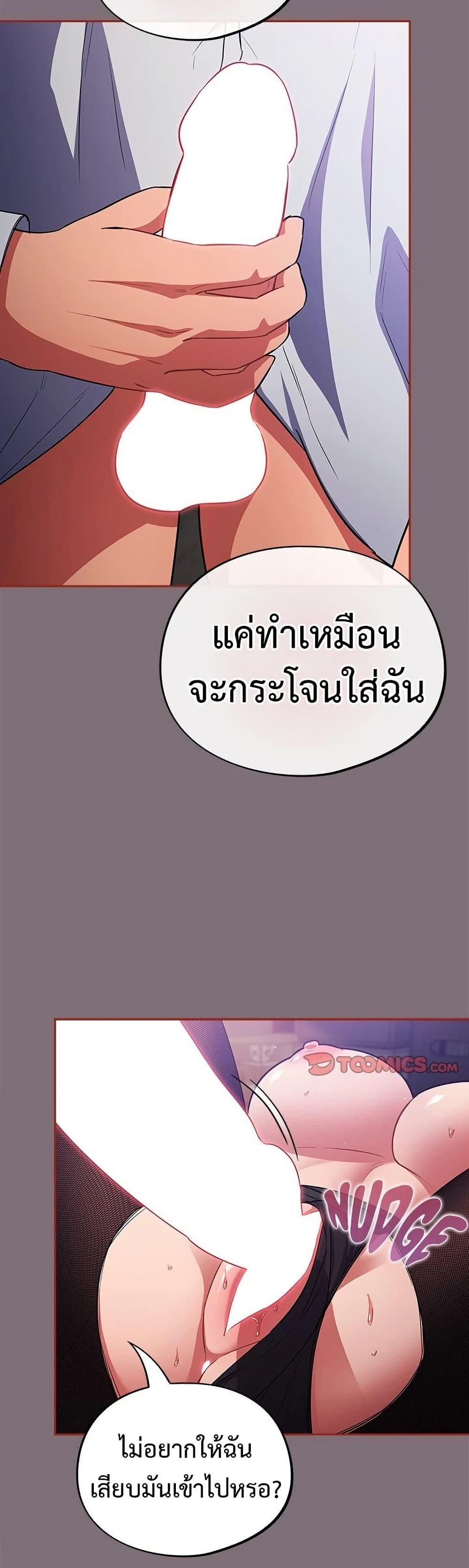 Doujin-Lc- อ่าน โดจิน มังฮวา เกาหลี ญี่ปุ่น จีน แปลไทย Idiot Virus ตอนที่ 1 2 3 4 5 6 7 8 9 10 11 12 13 14 ฟรี ไม่มีโฆษณา อ่าน โดจิน Manhwa เกาหลี ญี่ปุ่น จีน เรามีครบ คัดมาให้เน้นๆ โดจิน 18+ รับประกันความฟินโดย  Doujin Lc