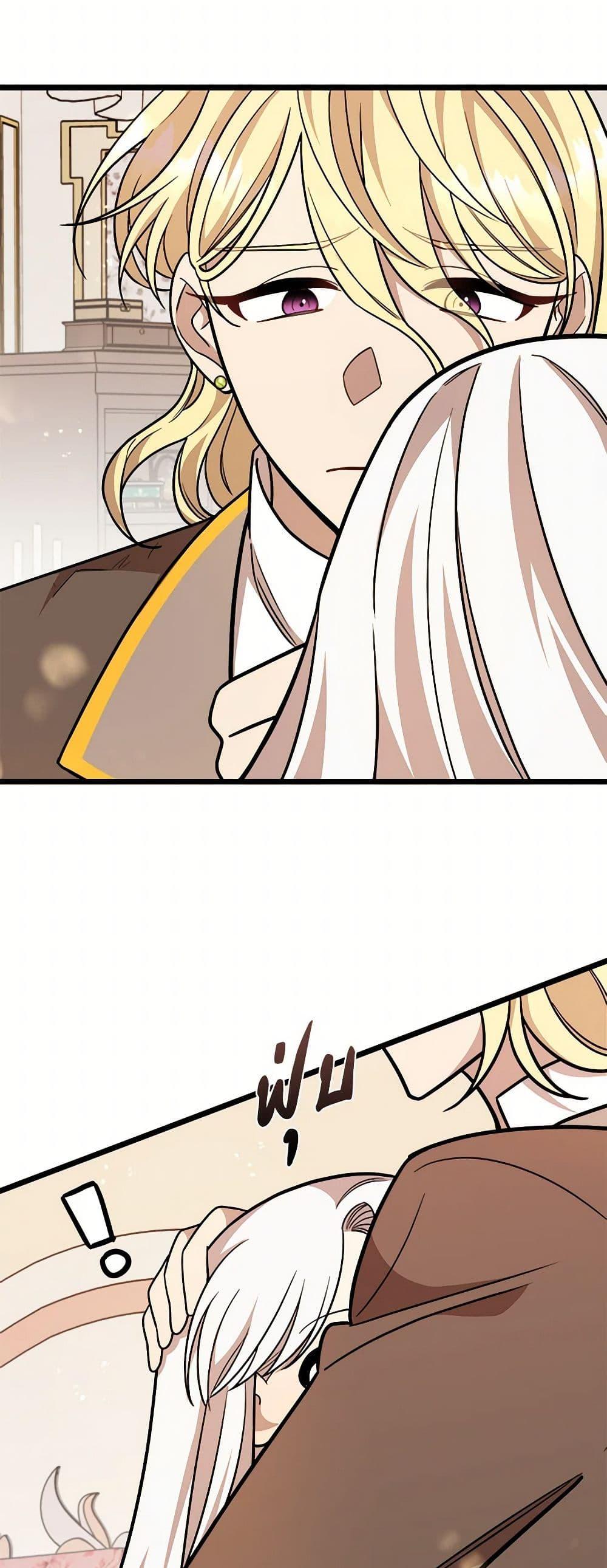 Manga-lc-com อ่านมังงะ อ่านการ์ตูน ออนไลน์ ฟรี Four Dangerous Brothers to My Rescue ตอนที่ 1 2 3 4 5 6 7 8 9 10 11 12 13 14 ฟรี ไม่มีโฆษณา Manga-lc - อ่าน มังงะ อ่าน การ์ตูน ออนไลน์ อ่านมังงะ ฟรี