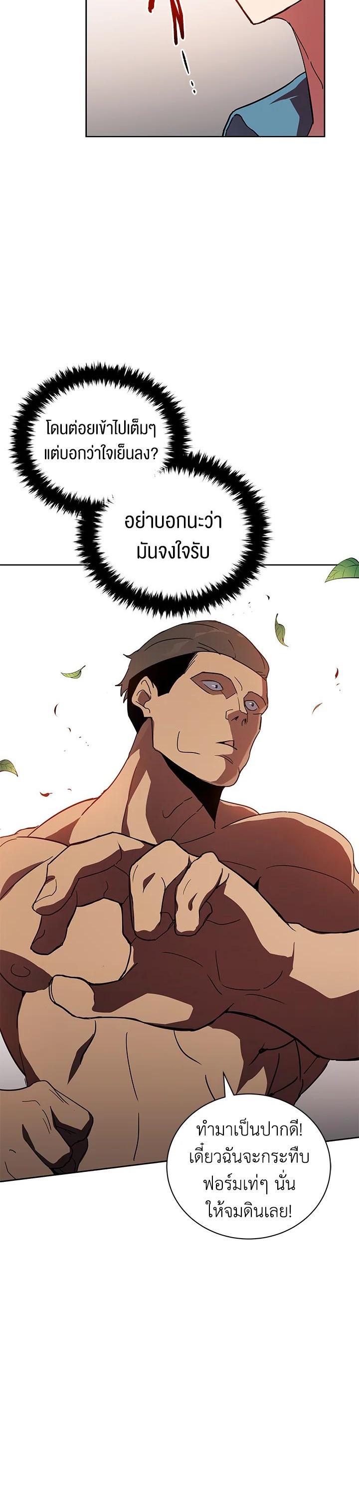 Manga-lc-com อ่านมังงะ อ่านการ์ตูน ออนไลน์ ฟรี The Descent of the Demonic Master ตอนที่ 1 2 3 4 5 6 7 8 9 10 11 12 13 14 ฟรี ไม่มีโฆษณา Manga-lc - อ่าน มังงะ อ่าน การ์ตูน ออนไลน์ อ่านมังงะ ฟรี