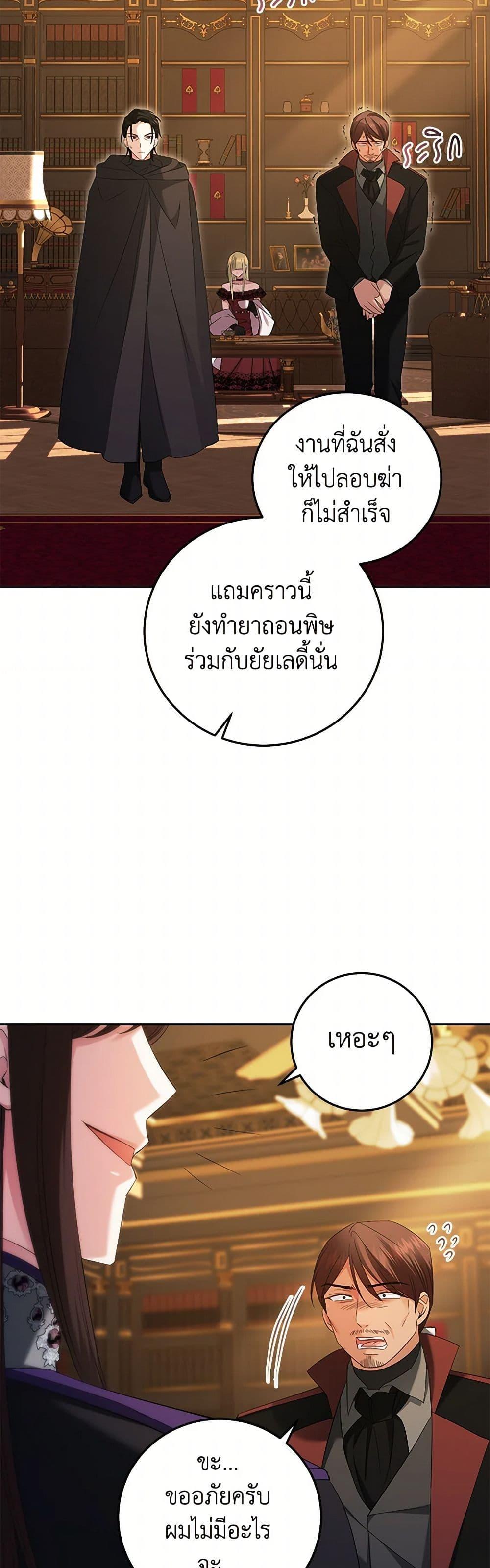 Manga-lc-com อ่านมังงะ อ่านการ์ตูน ออนไลน์ ฟรี The Hero’s Ready to Retire ตอนที่ 1 2 3 4 5 6 7 8 9 10 11 12 13 14 ฟรี ไม่มีโฆษณา Manga-lc - อ่าน มังงะ อ่าน การ์ตูน ออนไลน์ อ่านมังงะ ฟรี