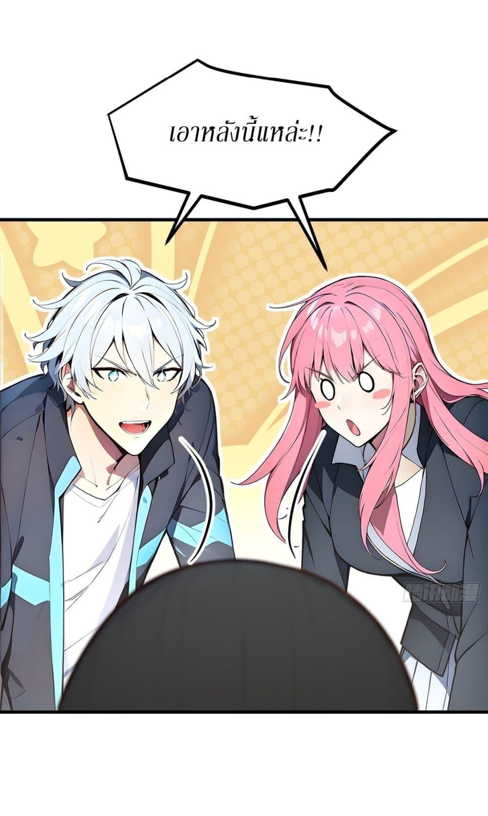 Manga-lc-com อ่านมังงะ อ่านการ์ตูน ออนไลน์ ฟรี Gods Of All People I Sacrificed Hundreds Of Millions Of Living Beings To Become A God ตอนที่ 1 2 3 4 5 6 7 8 9 10 11 12 13 14 ฟรี ไม่มีโฆษณา Manga-lc - อ่าน มังงะ อ่าน การ์ตูน ออนไลน์ อ่านมังงะ ฟรี