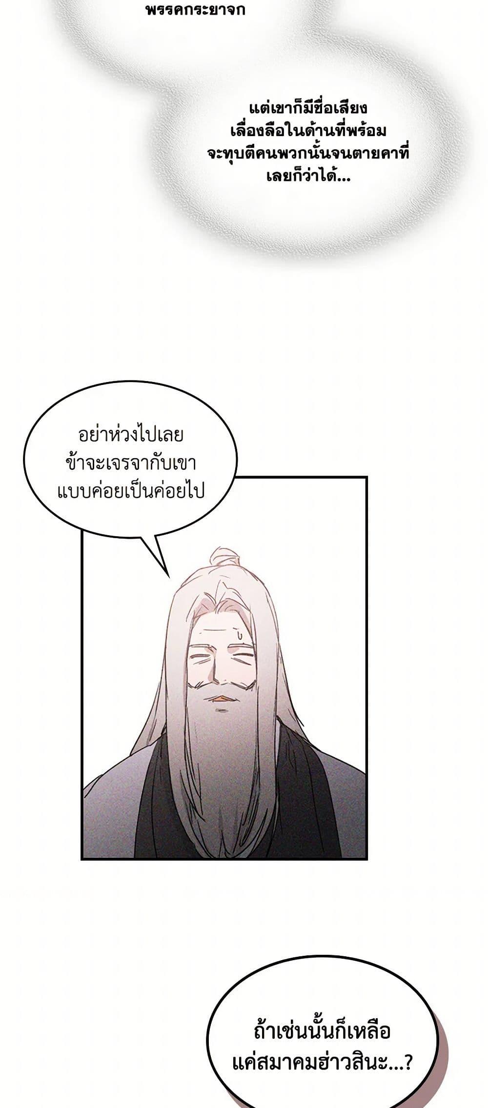 Manga-lc-com อ่านมังงะ อ่านการ์ตูน ออนไลน์ ฟรี Chronicles Of The Martial God’s Return ตอนที่ 1 2 3 4 5 6 7 8 9 10 11 12 13 14 ฟรี ไม่มีโฆษณา Manga-lc - อ่าน มังงะ อ่าน การ์ตูน ออนไลน์ อ่านมังงะ ฟรี