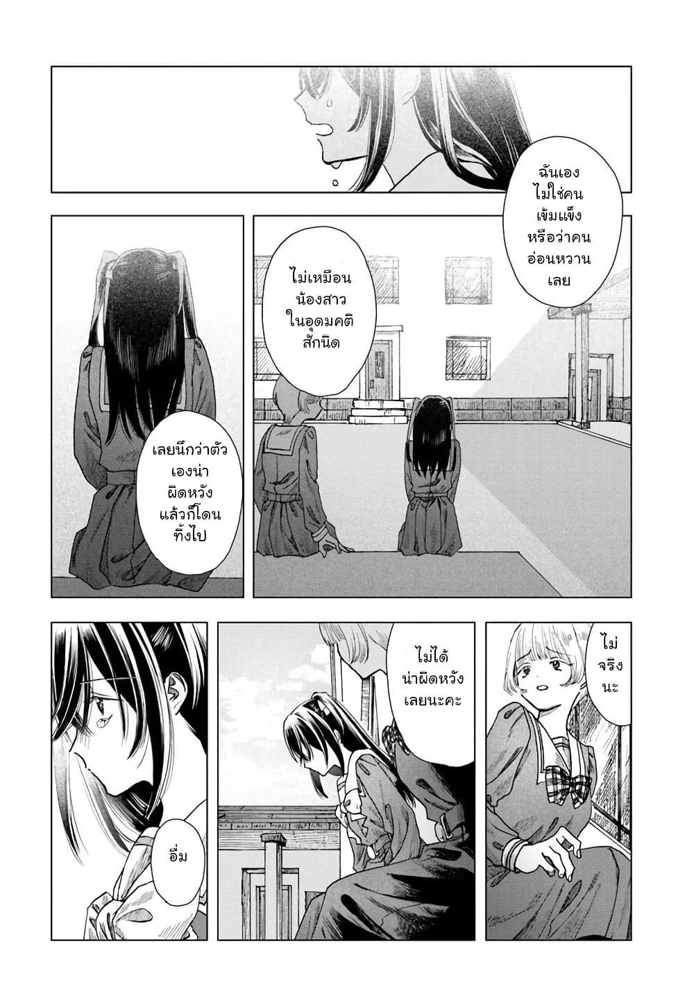 Manga-lc-com อ่านมังงะ อ่านการ์ตูน ออนไลน์ ฟรี Haikei, Arishi Hi ni Saku Hanatachi e ตอนที่ 1 2 3 4 5 6 7 8 9 10 11 12 13 14 ฟรี ไม่มีโฆษณา Manga-lc - อ่าน มังงะ อ่าน การ์ตูน ออนไลน์ อ่านมังงะ ฟรี