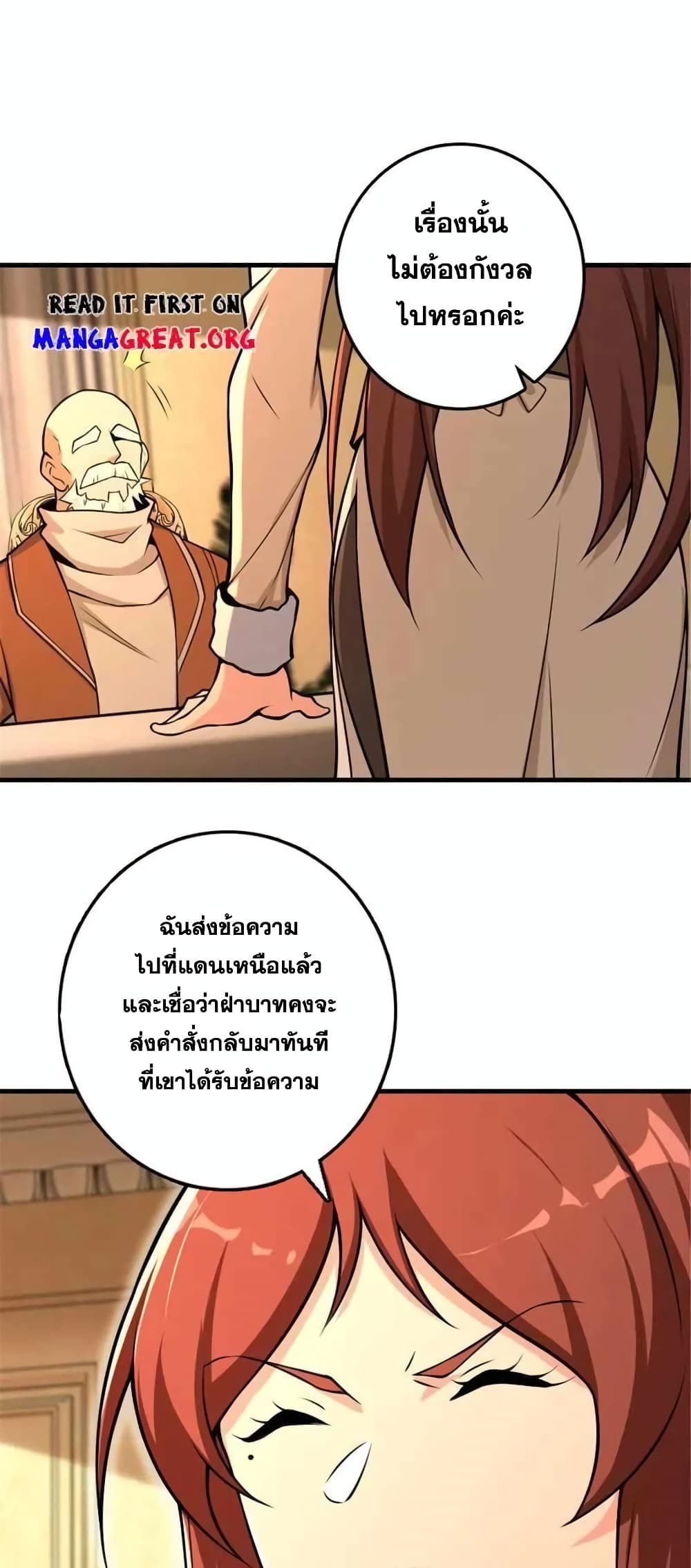 Manga-lc-com อ่านมังงะ อ่านการ์ตูน ออนไลน์ ฟรี Release That Witch ตอนที่ 1 2 3 4 5 6 7 8 9 10 11 12 13 14 ฟรี ไม่มีโฆษณา Manga-lc - อ่าน มังงะ อ่าน การ์ตูน ออนไลน์ อ่านมังงะ ฟรี