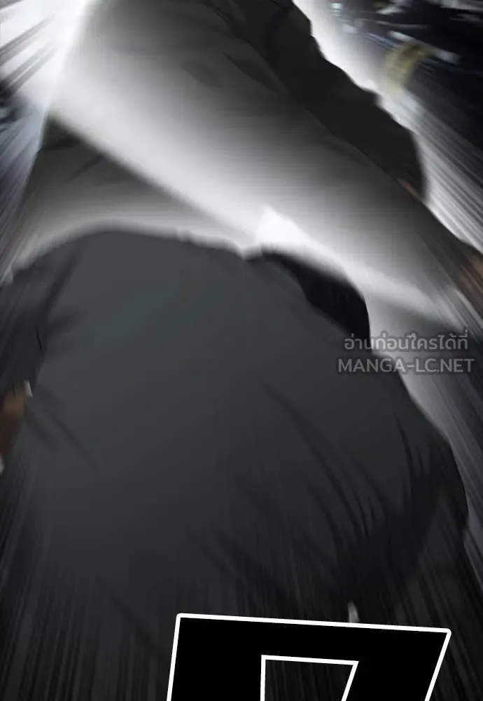 ผู้กล้าฝ่า ตอนที่ 10 รูปที่ 56