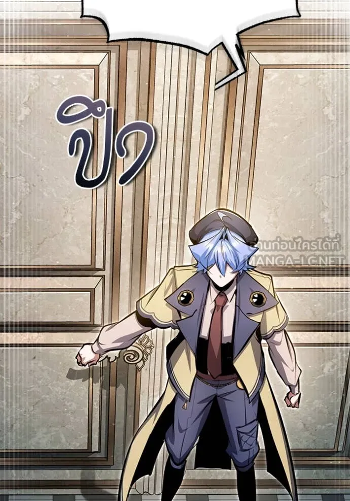 ศาสตราจารย์จำเป็น ตอนที่ 93 รูปที่ 85