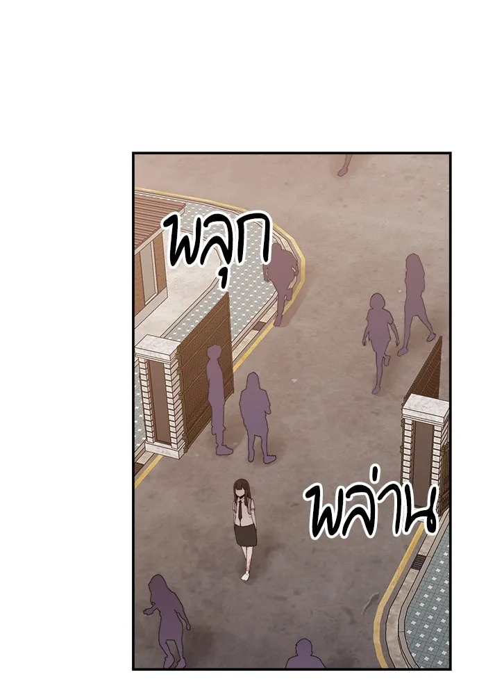 ห้องเรียนสาวแสบ ตอนที่ 16 รูปที่ 92