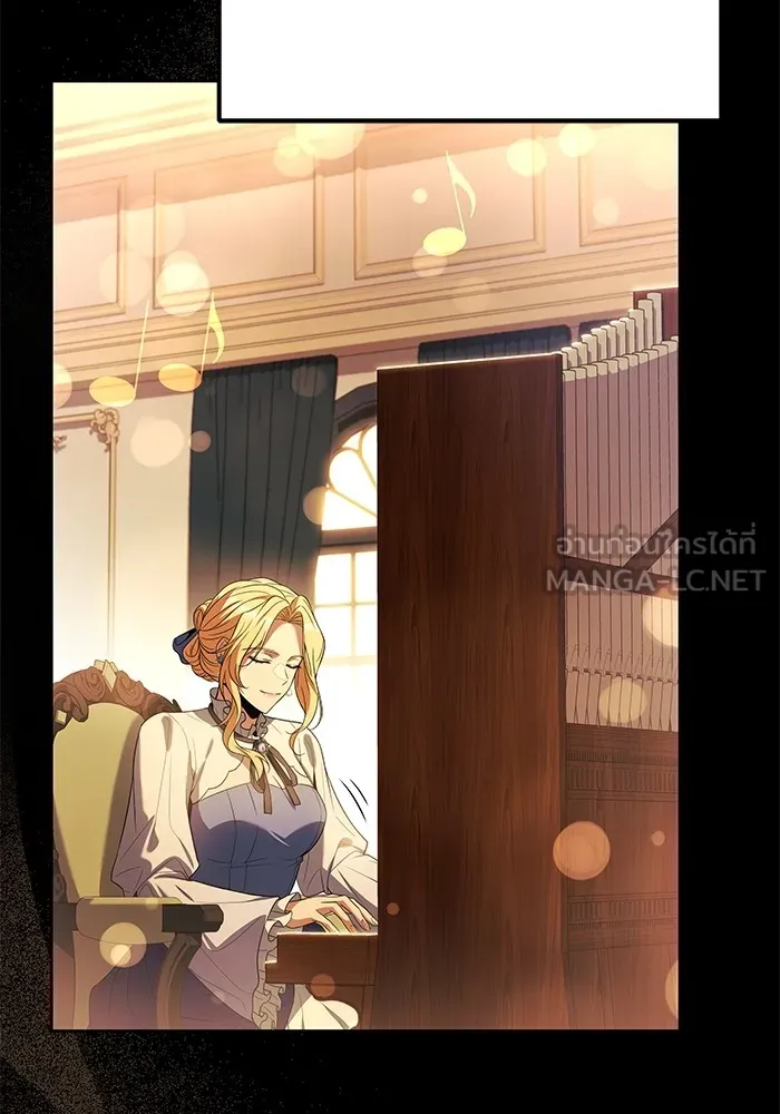 ครัวจอมเวท ตอนที่ 22 รูปที่ 21