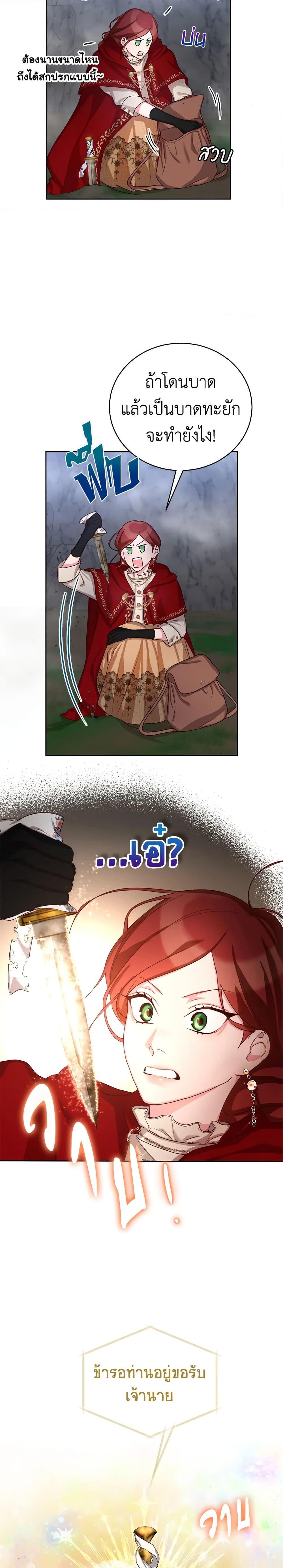 Manga-lc-com อ่านมังงะ อ่านการ์ตูน ออนไลน์ ฟรี I’ll Just Live On As A Villainess ตอนที่ 1 2 3 4 5 6 7 8 9 10 11 12 13 14 ฟรี ไม่มีโฆษณา Manga-lc - อ่าน มังงะ อ่าน การ์ตูน ออนไลน์ อ่านมังงะ ฟรี