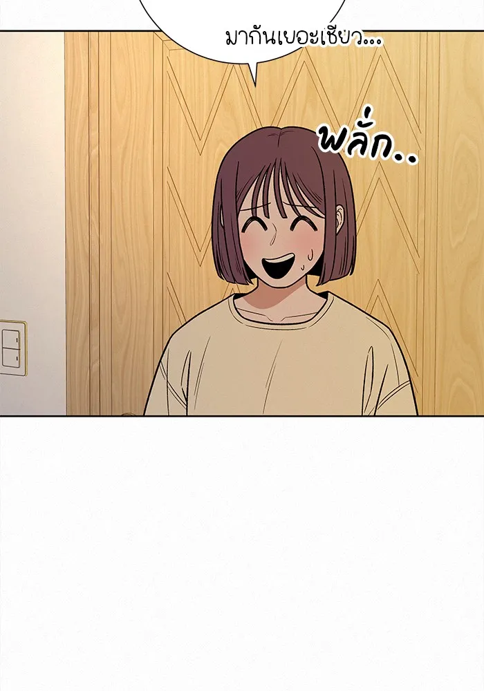 ปฏิบัติการรักวุ่นหัวใจ ตอนที่ 36 รูปที่ 20