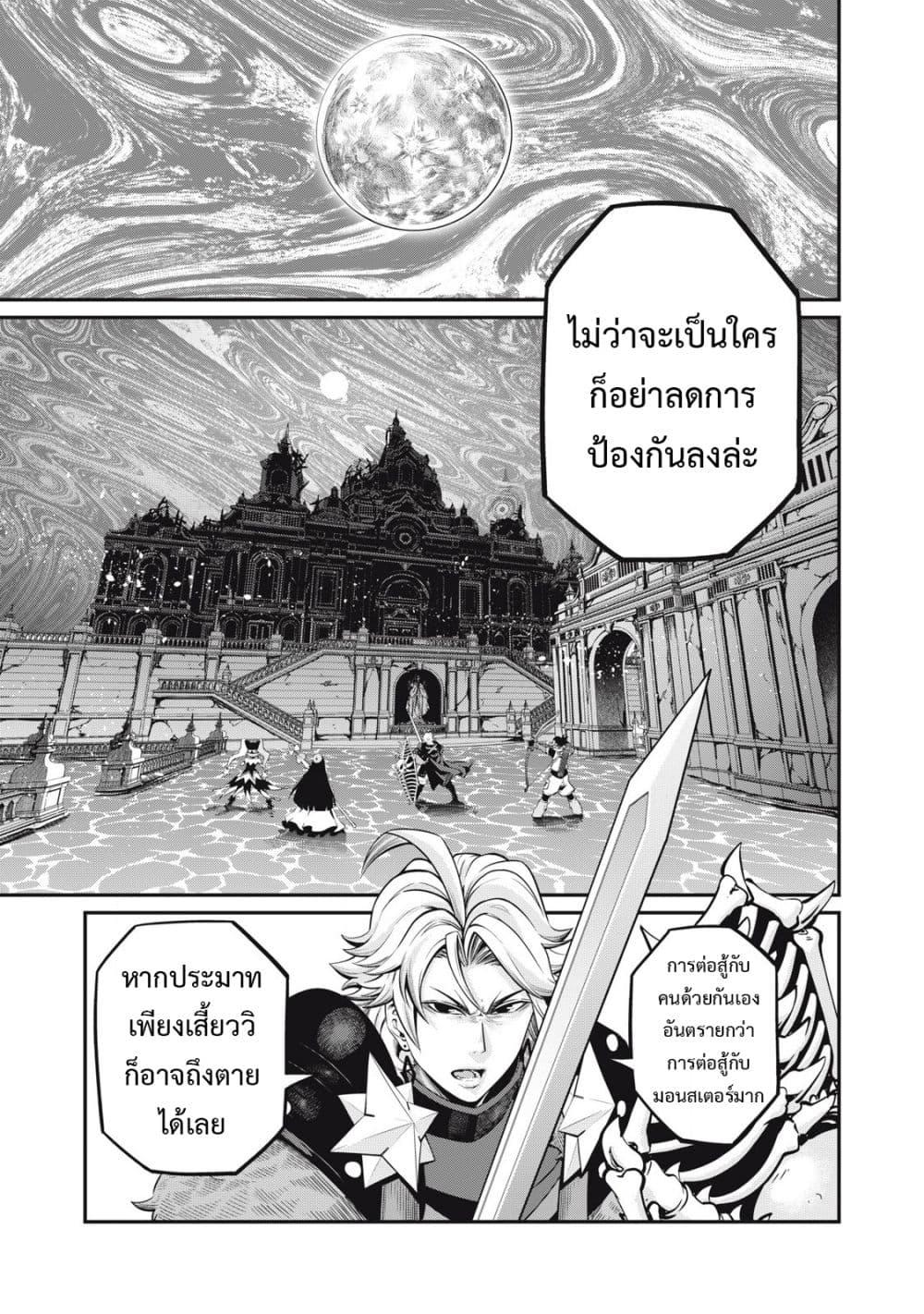 Manga-lc-com อ่านมังงะ อ่านการ์ตูน ออนไลน์ ฟรี Tsuihou Sareta Tenshou Juu Kishi wa game Chishiki de Musou Suru ตอนที่ 1 2 3 4 5 6 7 8 9 10 11 12 13 14 ฟรี ไม่มีโฆษณา Manga-lc - อ่าน มังงะ อ่าน การ์ตูน ออนไลน์ อ่านมังงะ ฟรี