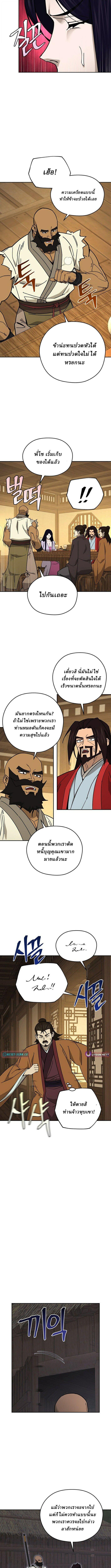 Manga-lc-com อ่านมังงะ อ่านการ์ตูน ออนไลน์ ฟรี Murim’s Youngest Miracle Demon Doctor ตอนที่ 1 2 3 4 5 6 7 8 9 10 11 12 13 14 ฟรี ไม่มีโฆษณา Manga-lc - อ่าน มังงะ อ่าน การ์ตูน ออนไลน์ อ่านมังงะ ฟรี