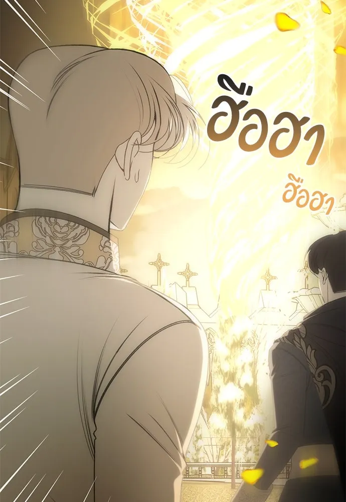 ยัยจิ๋วสมองแจ๋ว ตอนที่ 34 รูปที่ 86