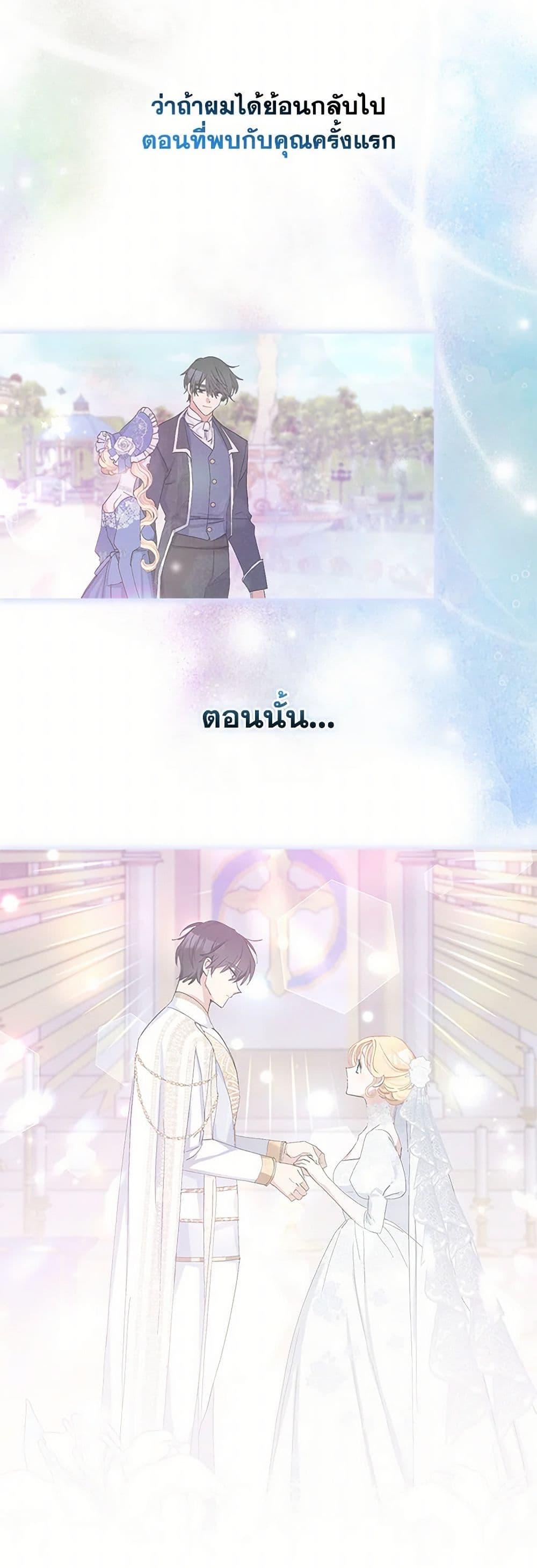 Manga-lc-com อ่านมังงะ อ่านการ์ตูน ออนไลน์ ฟรี Please Marry Me Again! ตอนที่ 1 2 3 4 5 6 7 8 9 10 11 12 13 14 ฟรี ไม่มีโฆษณา Manga-lc - อ่าน มังงะ อ่าน การ์ตูน ออนไลน์ อ่านมังงะ ฟรี