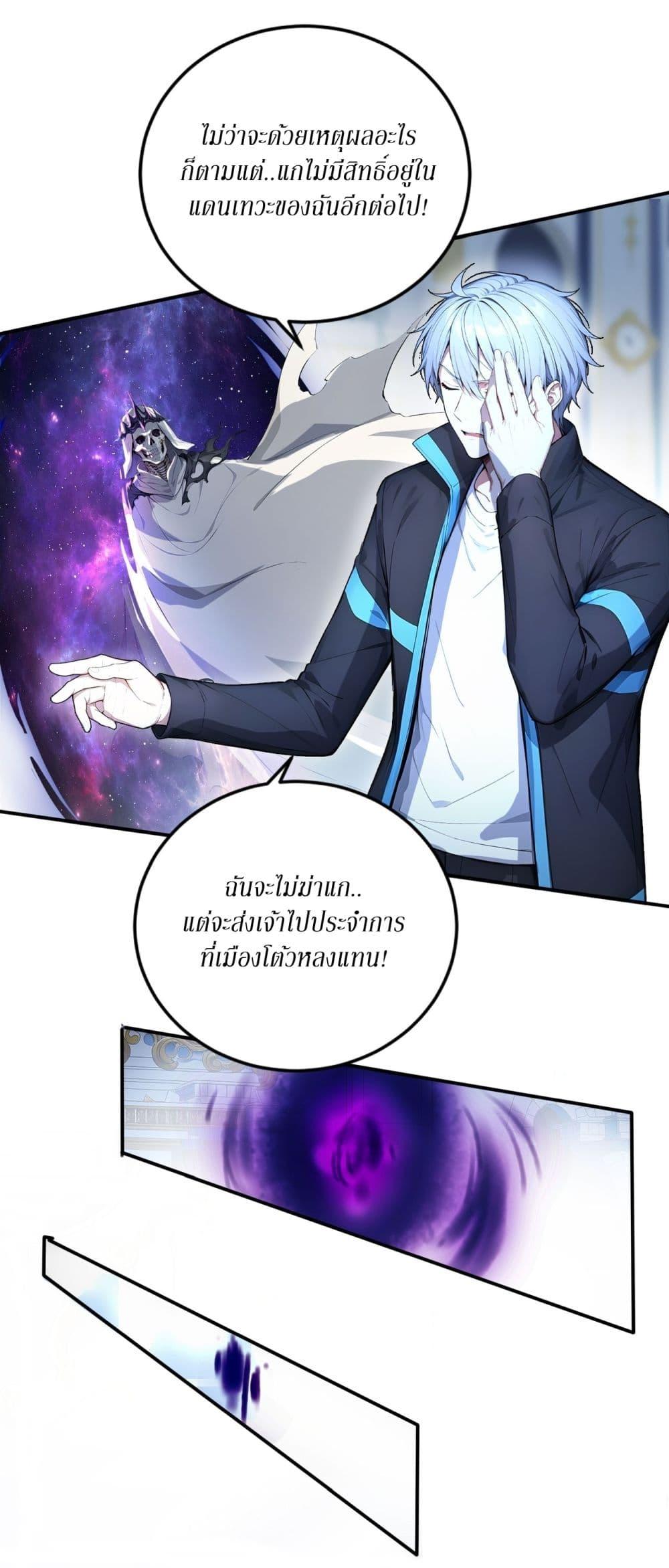 Manga-lc-com อ่านมังงะ อ่านการ์ตูน ออนไลน์ ฟรี Gods Of All People I Sacrificed Hundreds Of Millions Of Living Beings To Become A God ตอนที่ 1 2 3 4 5 6 7 8 9 10 11 12 13 14 ฟรี ไม่มีโฆษณา Manga-lc - อ่าน มังงะ อ่าน การ์ตูน ออนไลน์ อ่านมังงะ ฟรี