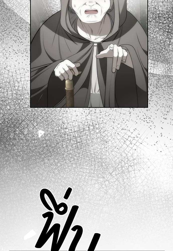 ยัยจิ๋วสมองแจ๋ว ตอนที่ 42 รูปที่ 49