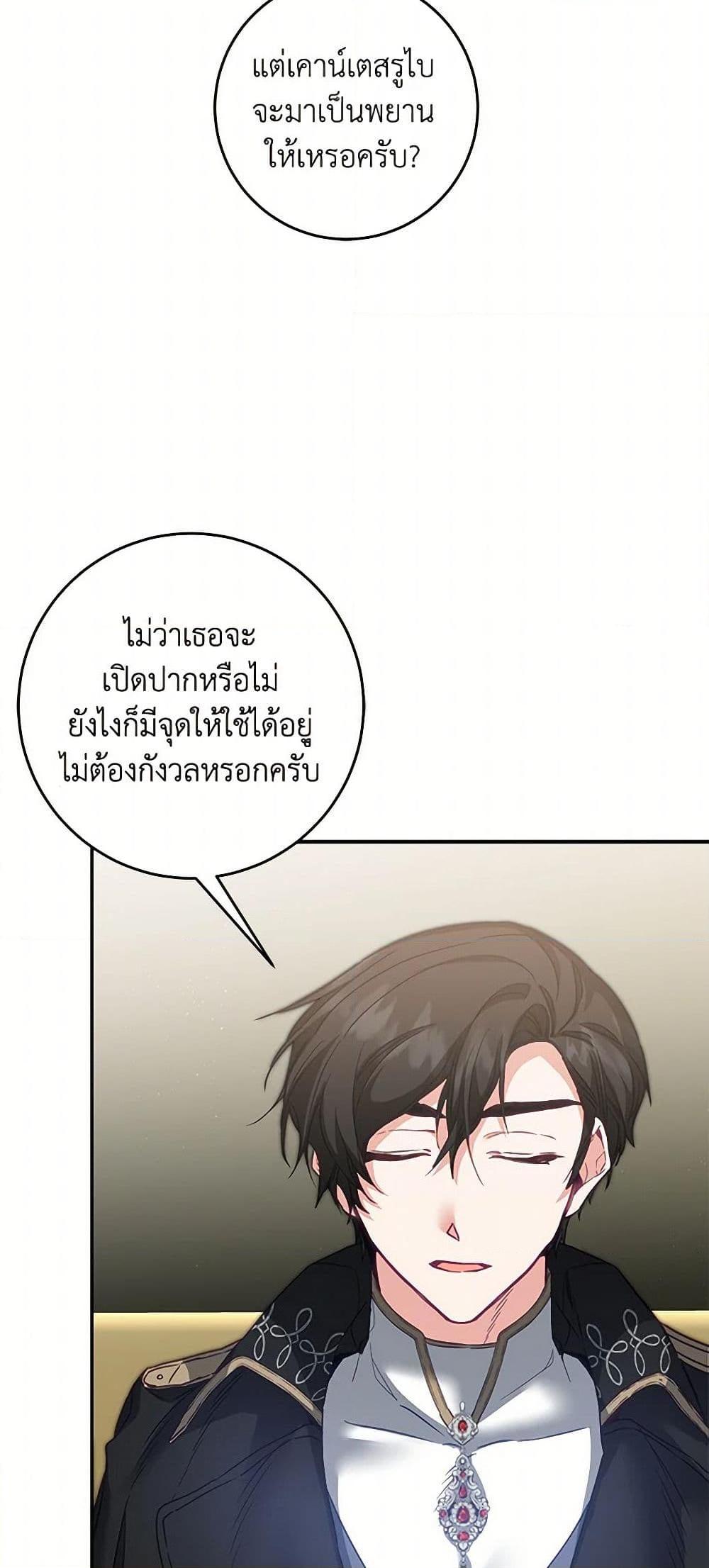 Manga-lc-com อ่านมังงะ อ่านการ์ตูน ออนไลน์ ฟรี I’ve Become the Villainous Empress of a Novel ตอนที่ 1 2 3 4 5 6 7 8 9 10 11 12 13 14 ฟรี ไม่มีโฆษณา Manga-lc - อ่าน มังงะ อ่าน การ์ตูน ออนไลน์ อ่านมังงะ ฟรี