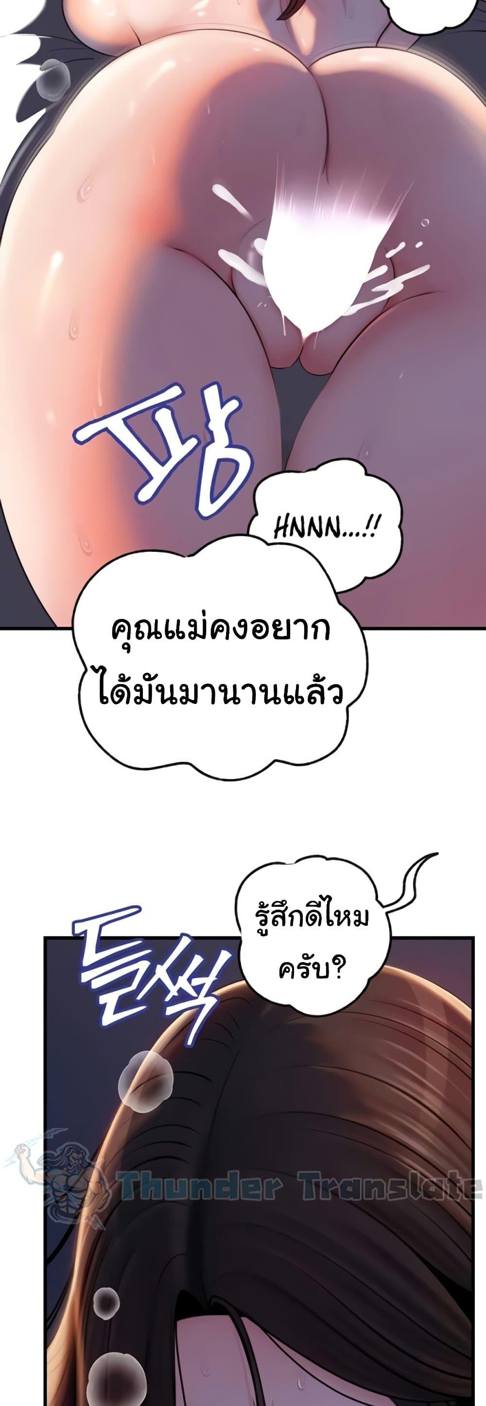 Doujin-Lc- อ่าน โดจิน มังฮวา เกาหลี ญี่ปุ่น จีน แปลไทย Not the Daughter ตอนที่ 1 2 3 4 5 6 7 8 9 10 11 12 13 14 ฟรี ไม่มีโฆษณา อ่าน โดจิน Manhwa เกาหลี ญี่ปุ่น จีน เรามีครบ คัดมาให้เน้นๆ โดจิน 18+ รับประกันความฟินโดย  Doujin Lc