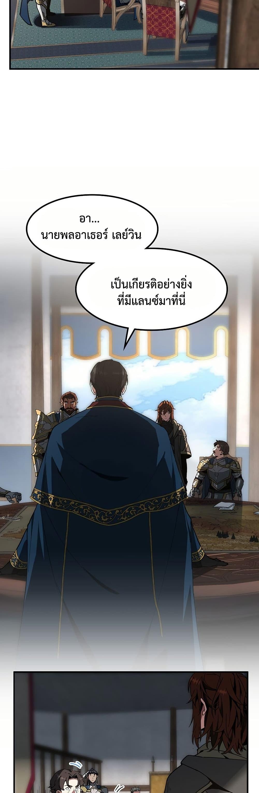 Manga-lc-com อ่านมังงะ อ่านการ์ตูน ออนไลน์ ฟรี The Beginning After the End ตอนที่ 1 2 3 4 5 6 7 8 9 10 11 12 13 14 ฟรี ไม่มีโฆษณา Manga-lc - อ่าน มังงะ อ่าน การ์ตูน ออนไลน์ อ่านมังงะ ฟรี