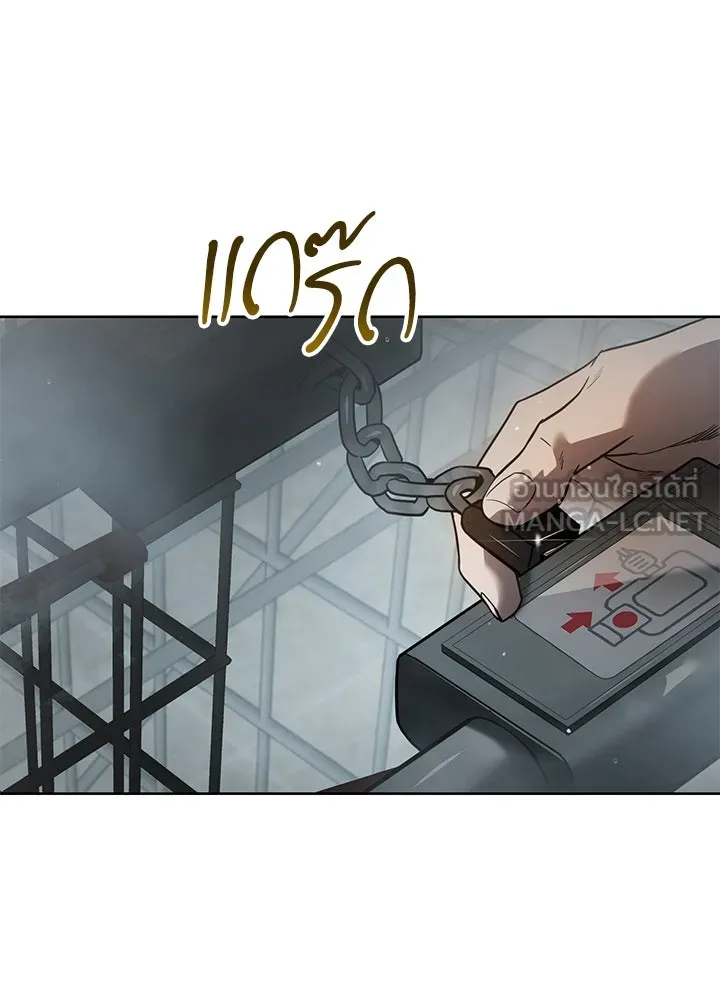 กฎเหล็กบ้านสายลับ ตอนที่ 5 รูปที่ 78