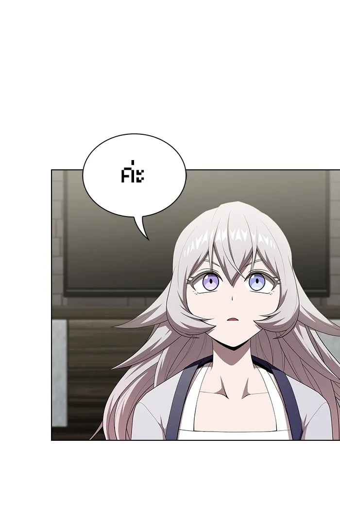 ผู้เล่นขั้นเทพแห่งหอคอยฝึกสอน ตอนที่ 121 รูปที่ 19