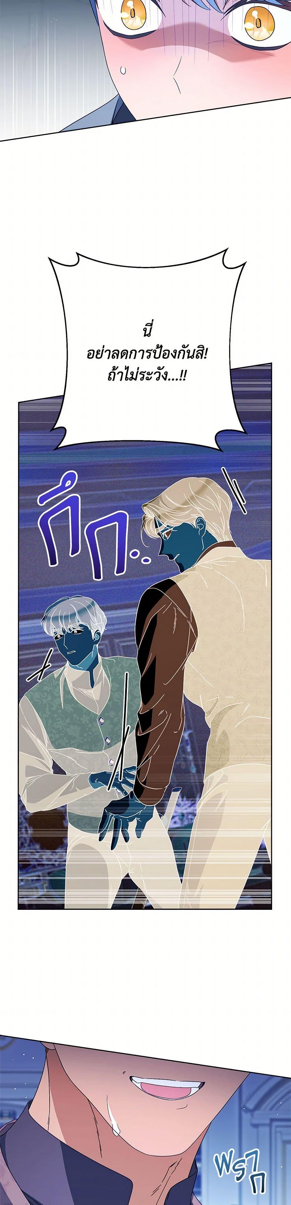 Manga-lc-com อ่านมังงะ อ่านการ์ตูน ออนไลน์ ฟรี I Raised My Younger Sister Beautifully ตอนที่ 1 2 3 4 5 6 7 8 9 10 11 12 13 14 ฟรี ไม่มีโฆษณา Manga-lc - อ่าน มังงะ อ่าน การ์ตูน ออนไลน์ อ่านมังงะ ฟรี