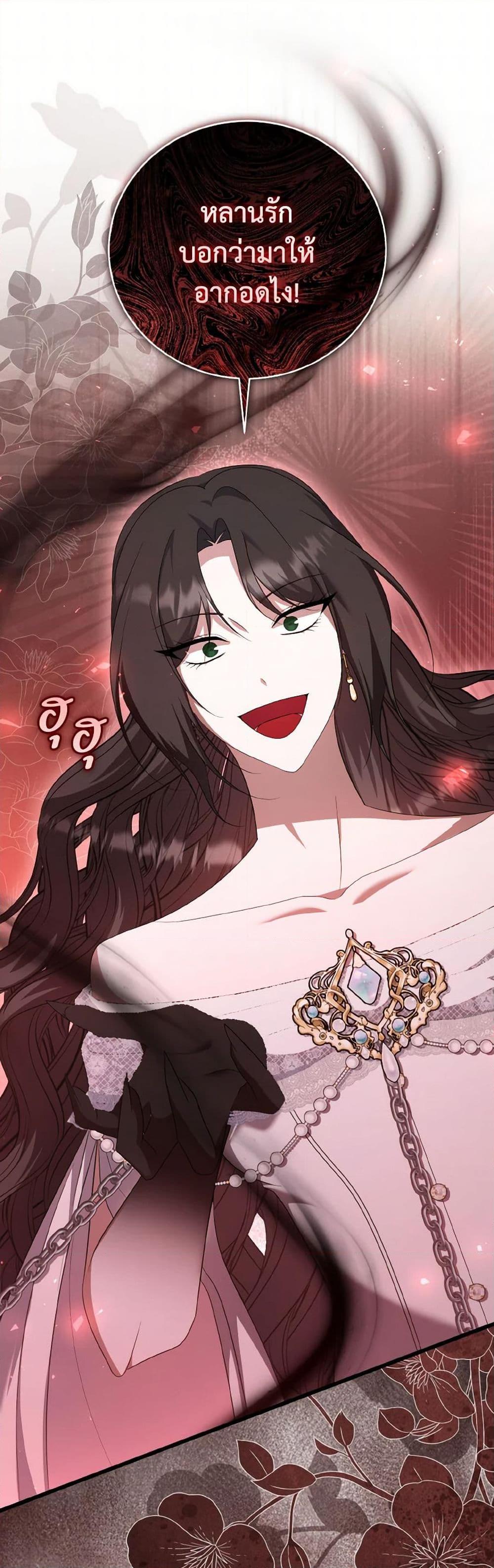 Manga-lc-com อ่านมังงะ อ่านการ์ตูน ออนไลน์ ฟรี I Plan To Become The Master Of A Stolen Family ตอนที่ 1 2 3 4 5 6 7 8 9 10 11 12 13 14 ฟรี ไม่มีโฆษณา Manga-lc - อ่าน มังงะ อ่าน การ์ตูน ออนไลน์ อ่านมังงะ ฟรี