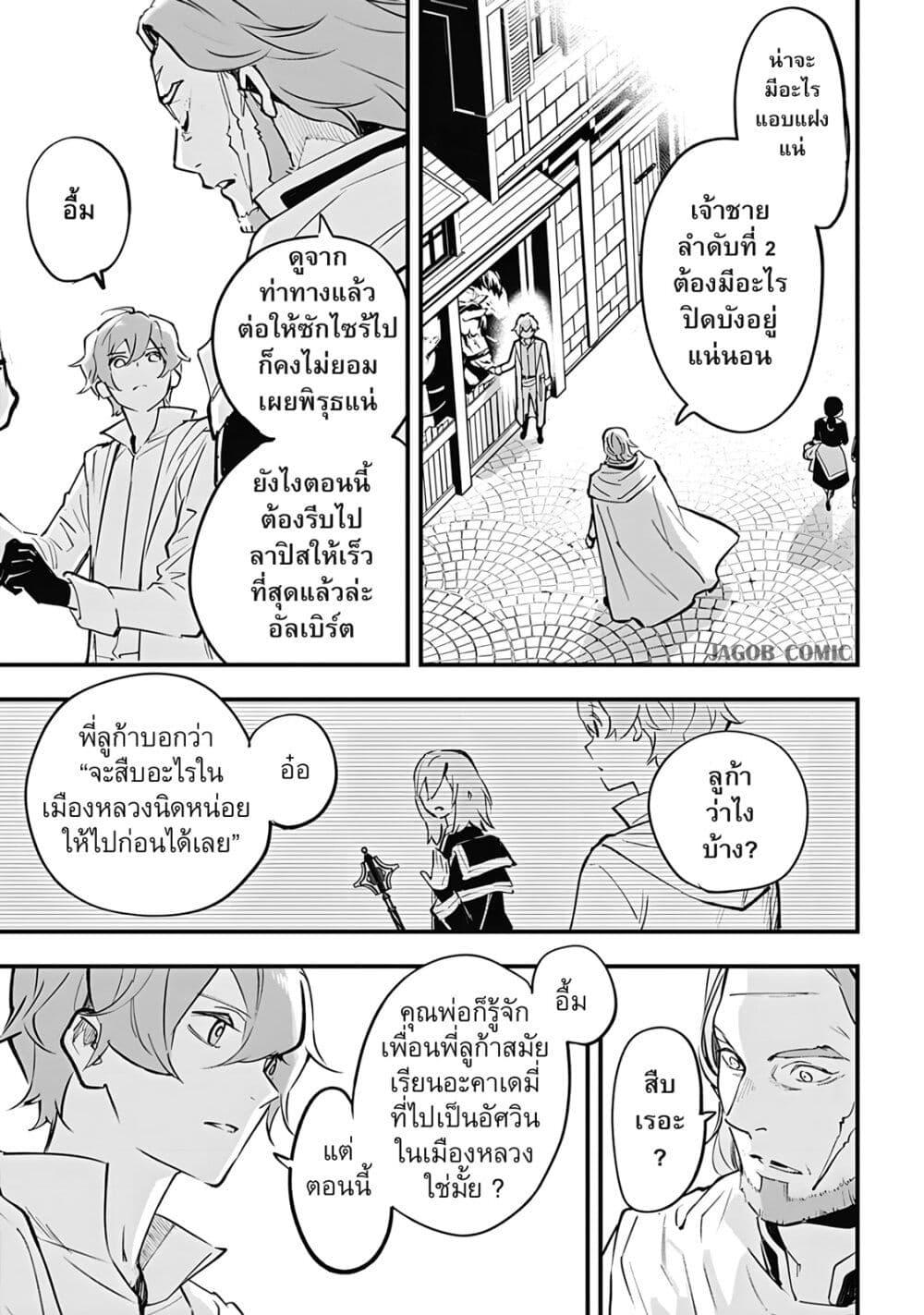 Manga-lc-com อ่านมังงะ อ่านการ์ตูน ออนไลน์ ฟรี Eiyuu Shoujo to Noroware no Ginki ตอนที่ 1 2 3 4 5 6 7 8 9 10 11 12 13 14 ฟรี ไม่มีโฆษณา Manga-lc - อ่าน มังงะ อ่าน การ์ตูน ออนไลน์ อ่านมังงะ ฟรี
