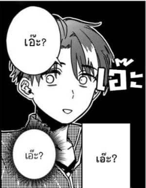 Manga-lc-com อ่านมังงะ อ่านการ์ตูน ออนไลน์ ฟรี Yuusha Party wo Kubi ni Natta node Kokyou ni Kaettara, Member Zenin ga Tsuitekitan daga ตอนที่ 1 2 3 4 5 6 7 8 9 10 11 12 13 14 ฟรี ไม่มีโฆษณา Manga-lc - อ่าน มังงะ อ่าน การ์ตูน ออนไลน์ อ่านมังงะ ฟรี