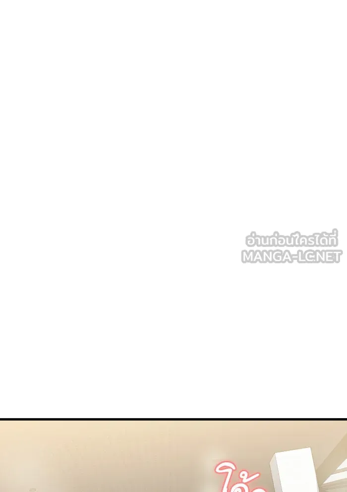 โชคชะตานำพารัก ตอนที่ 12 จูบกันเมื่อไ​ร รูปที่ 144