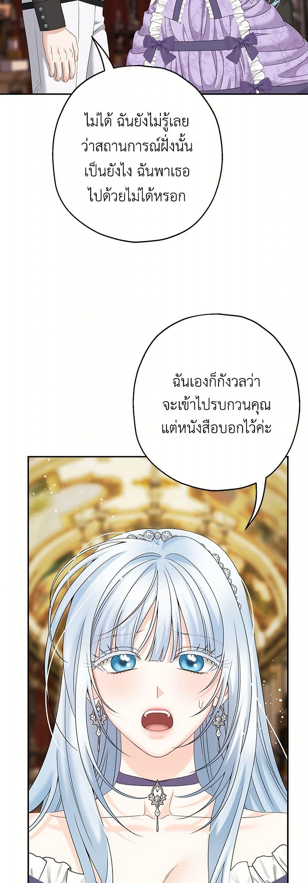 Manga-lc-com อ่านมังงะ อ่านการ์ตูน ออนไลน์ ฟรี Made Into the Main Character ตอนที่ 1 2 3 4 5 6 7 8 9 10 11 12 13 14 ฟรี ไม่มีโฆษณา Manga-lc - อ่าน มังงะ อ่าน การ์ตูน ออนไลน์ อ่านมังงะ ฟรี