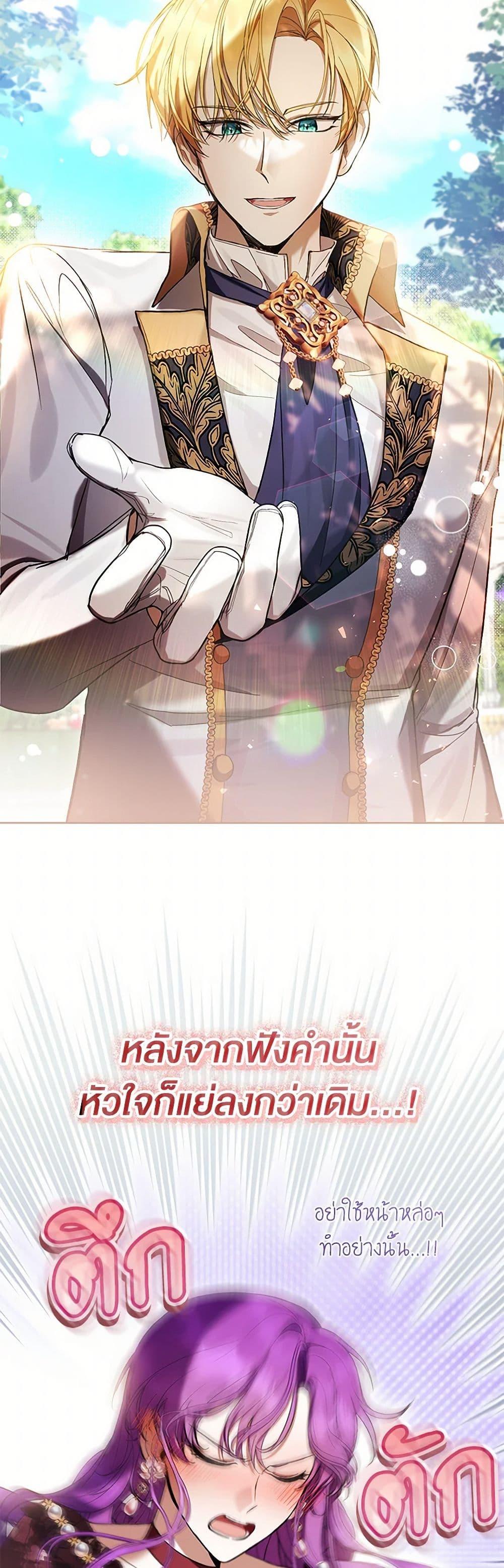 Manga-lc-com อ่านมังงะ อ่านการ์ตูน ออนไลน์ ฟรี What’s Wrong With Being the Villainess ตอนที่ 1 2 3 4 5 6 7 8 9 10 11 12 13 14 ฟรี ไม่มีโฆษณา Manga-lc - อ่าน มังงะ อ่าน การ์ตูน ออนไลน์ อ่านมังงะ ฟรี