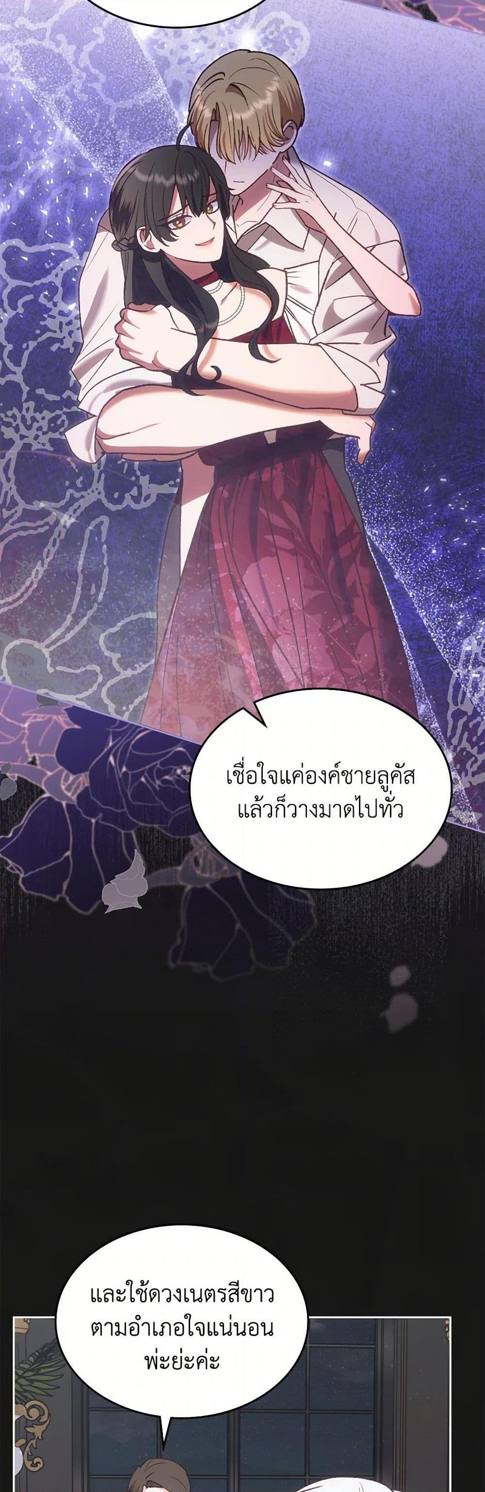 Manga-lc-com อ่านมังงะ อ่านการ์ตูน ออนไลน์ ฟรี The End of This Fairytale Is a Drama ตอนที่ 1 2 3 4 5 6 7 8 9 10 11 12 13 14 ฟรี ไม่มีโฆษณา Manga-lc - อ่าน มังงะ อ่าน การ์ตูน ออนไลน์ อ่านมังงะ ฟรี