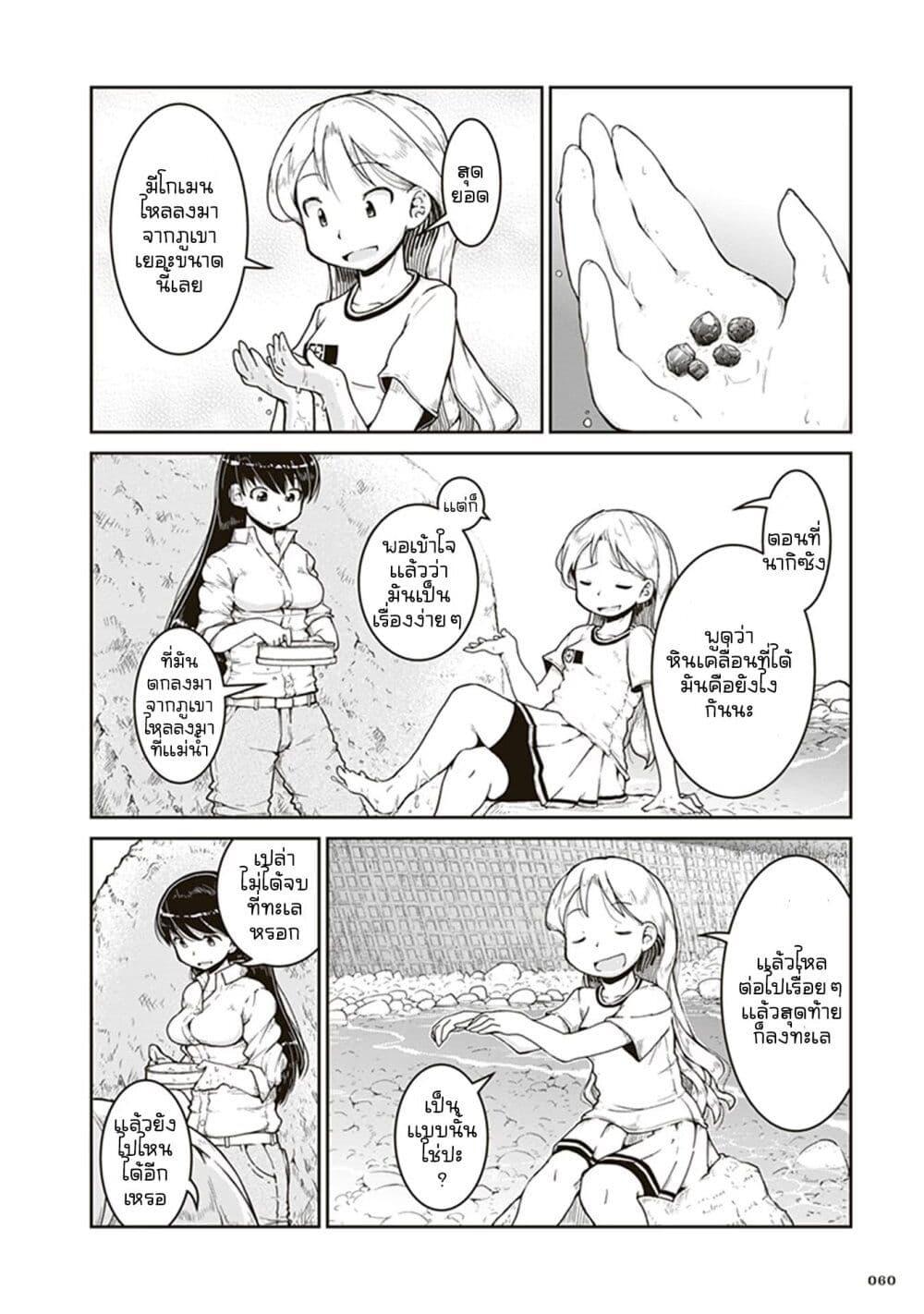 Manga-lc-com อ่านมังงะ อ่านการ์ตูน ออนไลน์ ฟรี Ruri no Houseki ตอนที่ 1 2 3 4 5 6 7 8 9 10 11 12 13 14 ฟรี ไม่มีโฆษณา Manga-lc - อ่าน มังงะ อ่าน การ์ตูน ออนไลน์ อ่านมังงะ ฟรี