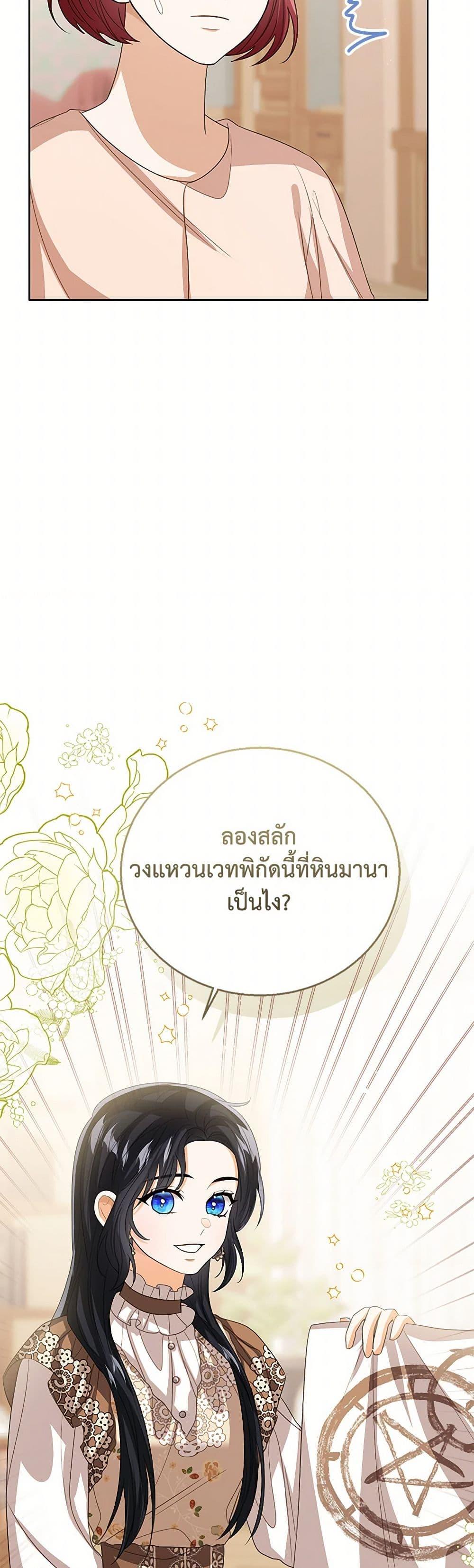 Manga-lc-com อ่านมังงะ อ่านการ์ตูน ออนไลน์ ฟรี Baby Princess Through the Status Window ตอนที่ 1 2 3 4 5 6 7 8 9 10 11 12 13 14 ฟรี ไม่มีโฆษณา Manga-lc - อ่าน มังงะ อ่าน การ์ตูน ออนไลน์ อ่านมังงะ ฟรี