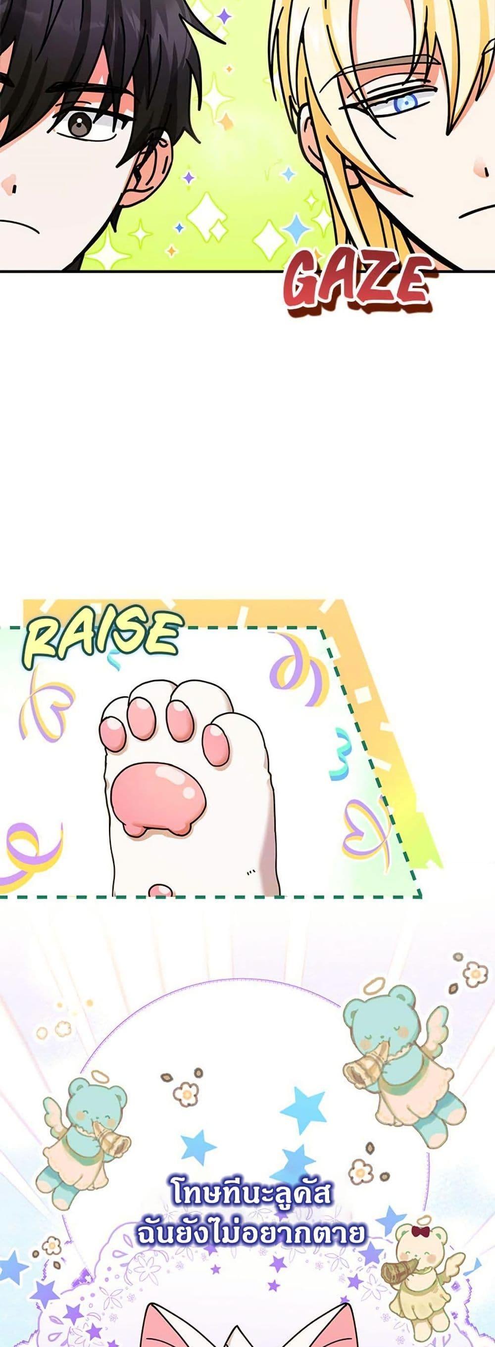 Manga-lc-com อ่านมังงะ อ่านการ์ตูน ออนไลน์ ฟรี I Became the Emperor’s Cat ตอนที่ 1 2 3 4 5 6 7 8 9 10 11 12 13 14 ฟรี ไม่มีโฆษณา Manga-lc - อ่าน มังงะ อ่าน การ์ตูน ออนไลน์ อ่านมังงะ ฟรี