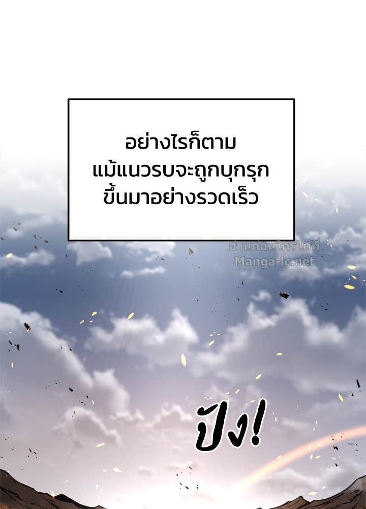 Doujin-Lc- อ่าน โดจิน มังฮวา เกาหลี ญี่ปุ่น จีน แปลไทย ผู้พิชิตเกมป้องกันฐาน ตอนที่ 1 2 3 4 5 6 7 8 9 10 11 12 13 14 ฟรี ไม่มีโฆษณา อ่าน โดจิน Manhwa เกาหลี ญี่ปุ่น จีน เรามีครบ คัดมาให้เน้นๆ โดจิน 18+ รับประกันความฟินโดย Doujin Lc