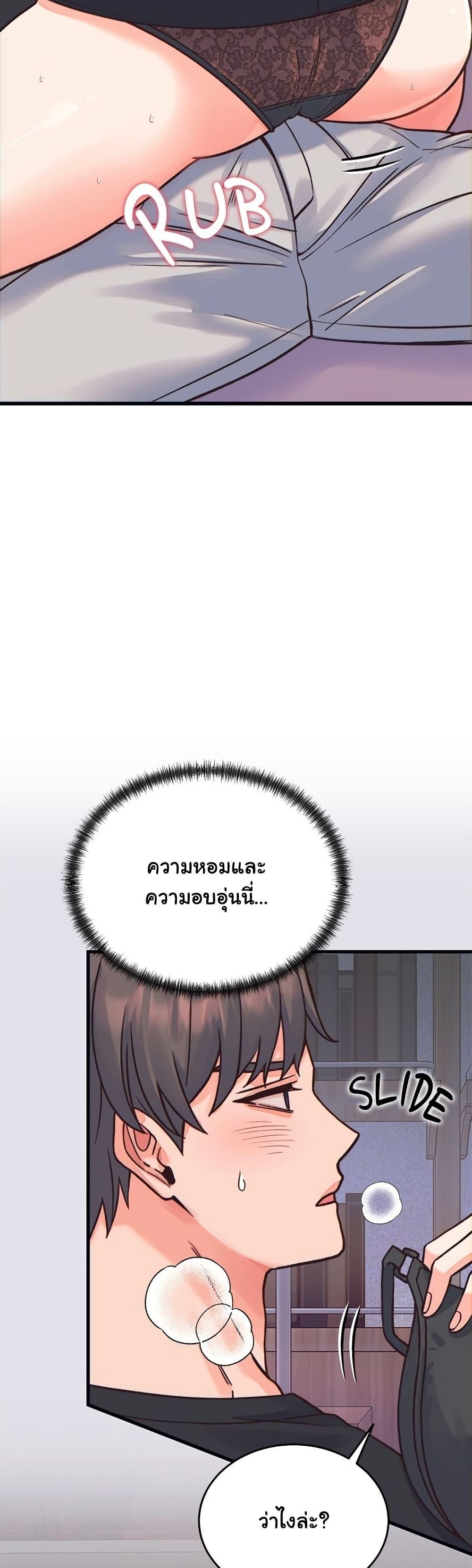 Doujin-Lc- อ่าน โดจิน มังฮวา เกาหลี ญี่ปุ่น จีน แปลไทย From Pauper to Prince ตอนที่ 1 2 3 4 5 6 7 8 9 10 11 12 13 14 ฟรี ไม่มีโฆษณา อ่าน โดจิน Manhwa เกาหลี ญี่ปุ่น จีน เรามีครบ คัดมาให้เน้นๆ โดจิน 18+ รับประกันความฟินโดย  Doujin Lc
