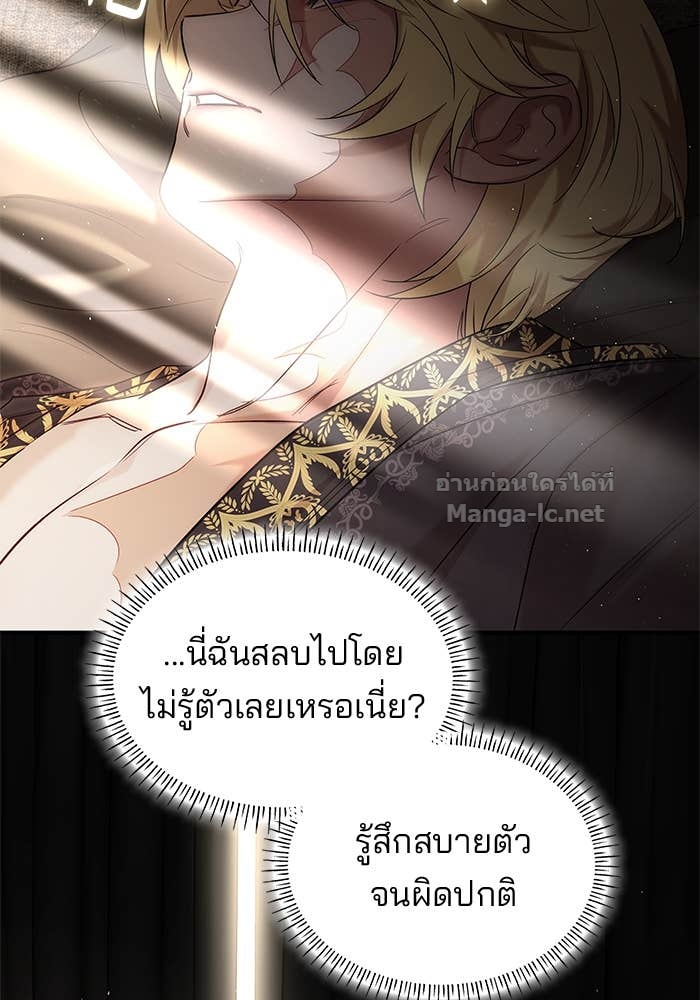 Doujin-Lc- อ่าน โดจิน มังฮวา เกาหลี ญี่ปุ่น จีน แปลไทย ชายาคนสุดท้ายของเจ้าชายไร้หัวใจ ตอนที่ 1 2 3 4 5 6 7 8 9 10 11 12 13 14 ฟรี ไม่มีโฆษณา อ่าน โดจิน Manhwa เกาหลี ญี่ปุ่น จีน เรามีครบ คัดมาให้เน้นๆ โดจิน 18+ รับประกันความฟินโดย Doujin Lc