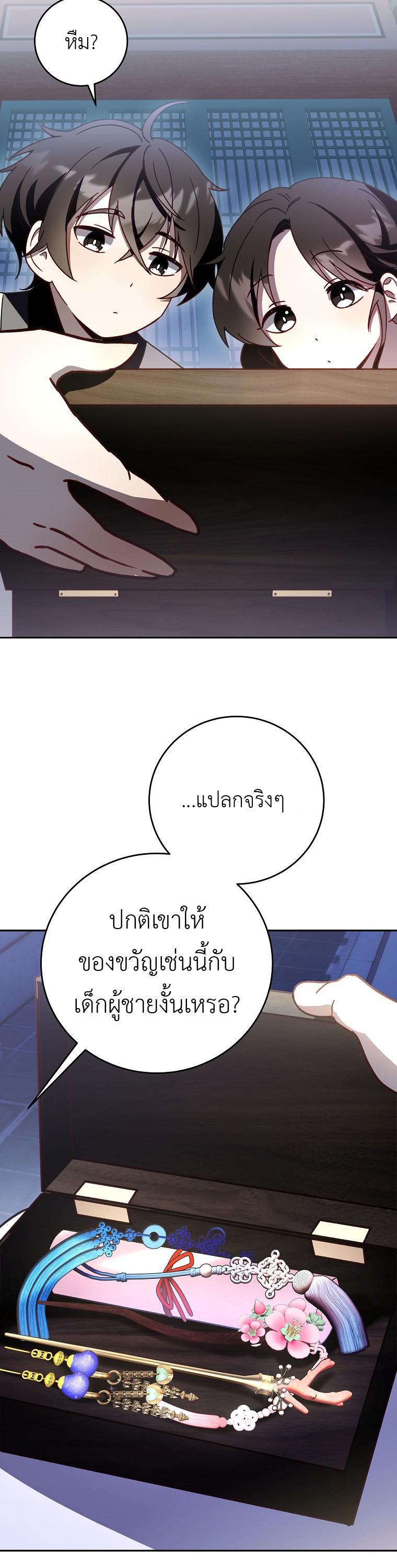 Manga-lc-com อ่านมังงะ อ่านการ์ตูน ออนไลน์ ฟรี Surviving the Romance Fantasy ตอนที่ 1 2 3 4 5 6 7 8 9 10 11 12 13 14 ฟรี ไม่มีโฆษณา Manga-lc - อ่าน มังงะ อ่าน การ์ตูน ออนไลน์ อ่านมังงะ ฟรี