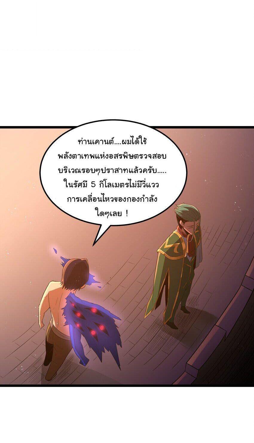 Manga-lc-com อ่านมังงะ อ่านการ์ตูน ออนไลน์ ฟรี This Hero is a Money Supremacist ตอนที่ 1 2 3 4 5 6 7 8 9 10 11 12 13 14 ฟรี ไม่มีโฆษณา Manga-lc - อ่าน มังงะ อ่าน การ์ตูน ออนไลน์ อ่านมังงะ ฟรี