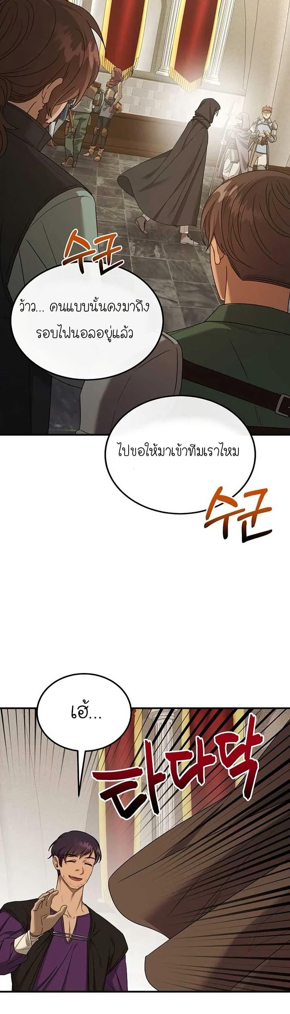 Manga-lc-com อ่านมังงะ อ่านการ์ตูน ออนไลน์ ฟรี Isn’s This Inside the Game ตอนที่ 1 2 3 4 5 6 7 8 9 10 11 12 13 14 ฟรี ไม่มีโฆษณา Manga-lc - อ่าน มังงะ อ่าน การ์ตูน ออนไลน์ อ่านมังงะ ฟรี