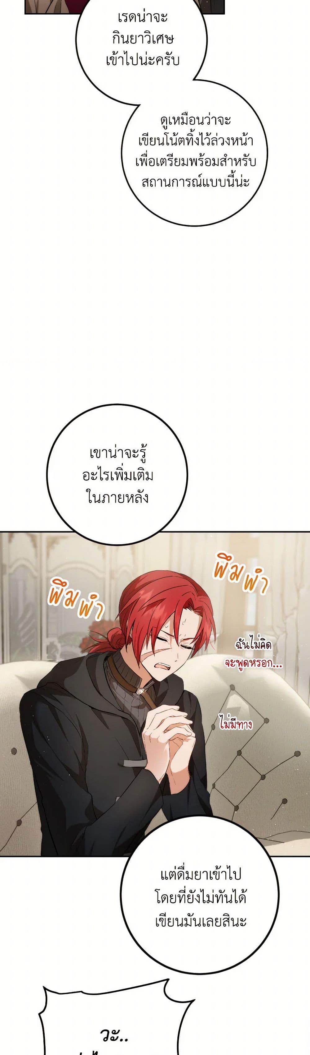 Manga-lc-com อ่านมังงะ อ่านการ์ตูน ออนไลน์ ฟรี The Heiress’s Double Life ตอนที่ 1 2 3 4 5 6 7 8 9 10 11 12 13 14 ฟรี ไม่มีโฆษณา Manga-lc - อ่าน มังงะ อ่าน การ์ตูน ออนไลน์ อ่านมังงะ ฟรี