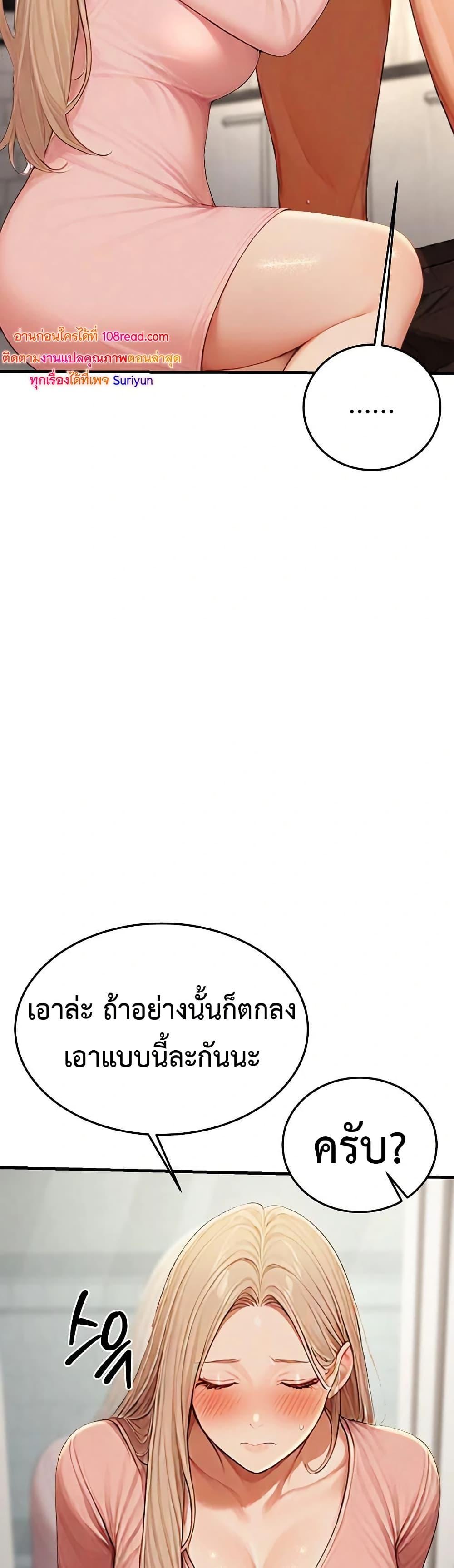 Doujin-Lc- อ่าน โดจิน มังฮวา เกาหลี ญี่ปุ่น จีน แปลไทย Hypersexual Syndrome ตอนที่ 1 2 3 4 5 6 7 8 9 10 11 12 13 14 ฟรี ไม่มีโฆษณา อ่าน โดจิน Manhwa เกาหลี ญี่ปุ่น จีน เรามีครบ คัดมาให้เน้นๆ โดจิน 18+ รับประกันความฟินโดย  Doujin Lc