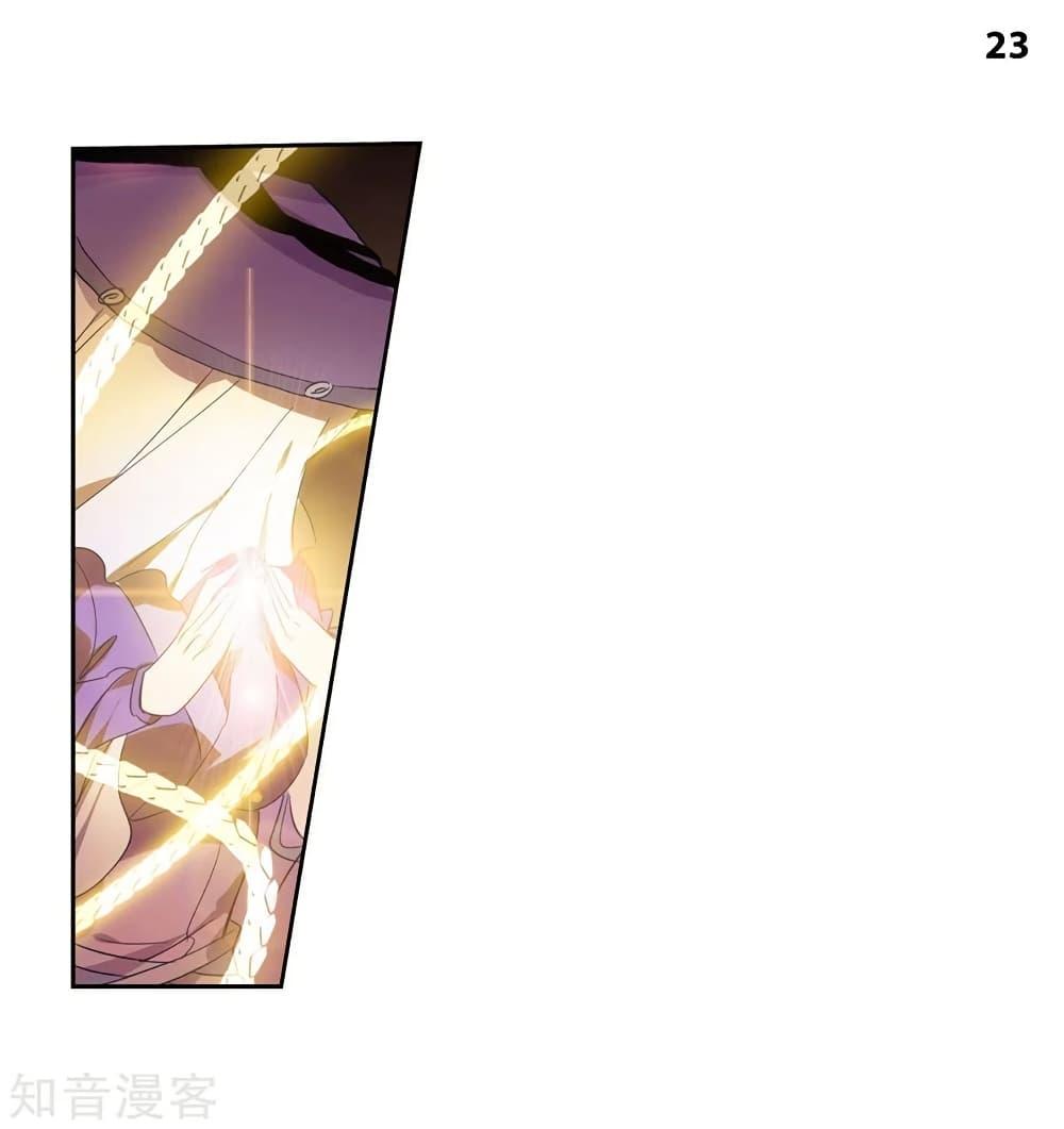 Manga-lc-com อ่านมังงะ อ่านการ์ตูน ออนไลน์ ฟรี Douluo Dalu II ตอนที่ 1 2 3 4 5 6 7 8 9 10 11 12 13 14 ฟรี ไม่มีโฆษณา Manga-lc - อ่าน มังงะ อ่าน การ์ตูน ออนไลน์ อ่านมังงะ ฟรี