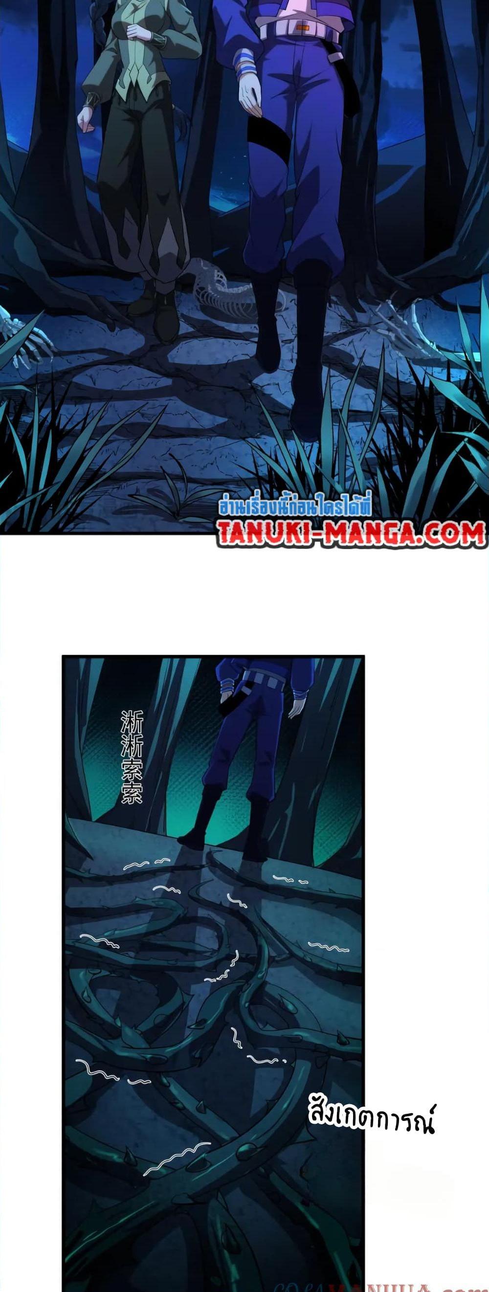 Manga-lc-com อ่านมังงะ อ่านการ์ตูน ออนไลน์ ฟรี I Rely On Cheat To Hunt Gods ตอนที่ 1 2 3 4 5 6 7 8 9 10 11 12 13 14 ฟรี ไม่มีโฆษณา Manga-lc - อ่าน มังงะ อ่าน การ์ตูน ออนไลน์ อ่านมังงะ ฟรี