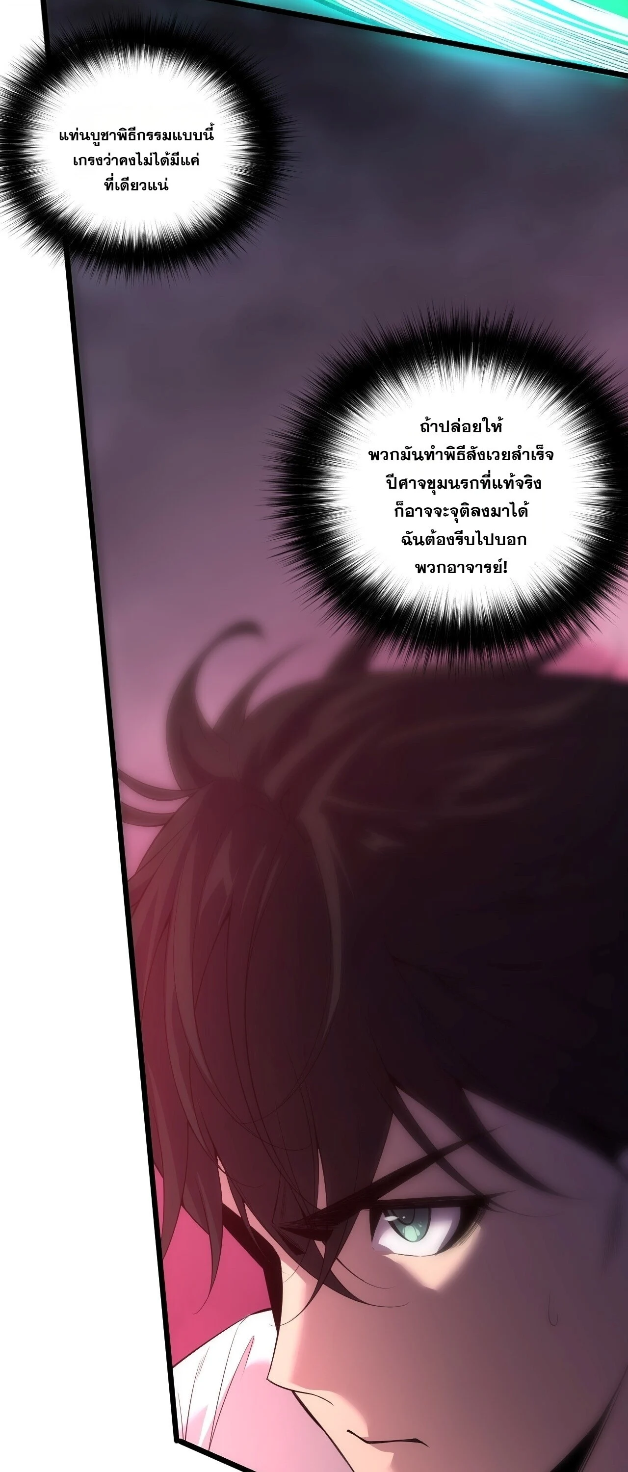 Manga-lc-com อ่านมังงะ อ่านการ์ตูน ออนไลน์ ฟรี Disastrous Necromancer ราชันนักอัญเชิญวิญญาณ ตอนที่ 1 2 3 4 5 6 7 8 9 10 11 12 13 14 ฟรี ไม่มีโฆษณา Manga-lc - อ่าน มังงะ อ่าน การ์ตูน ออนไลน์ อ่านมังงะ ฟรี